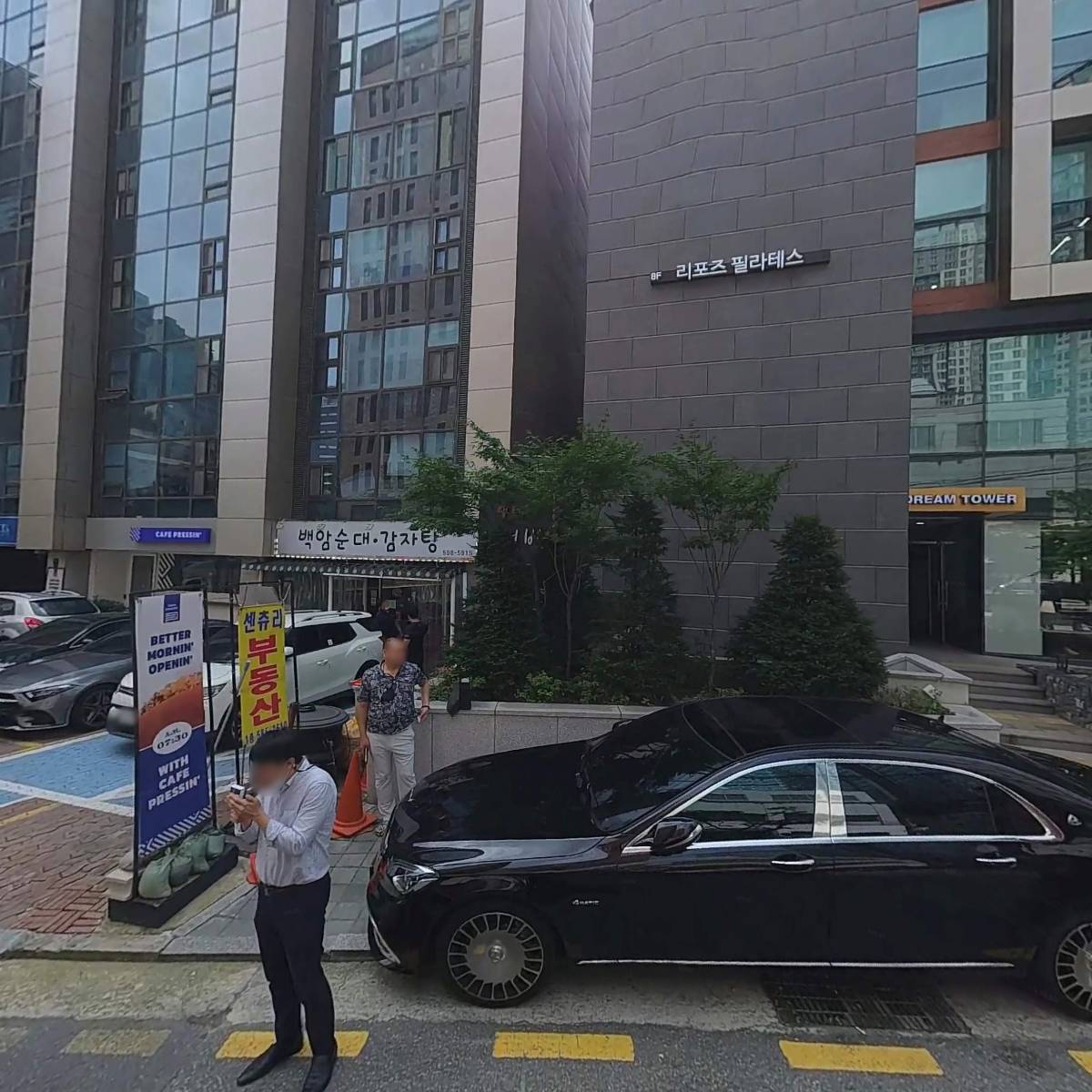 (주) 한국교육심리