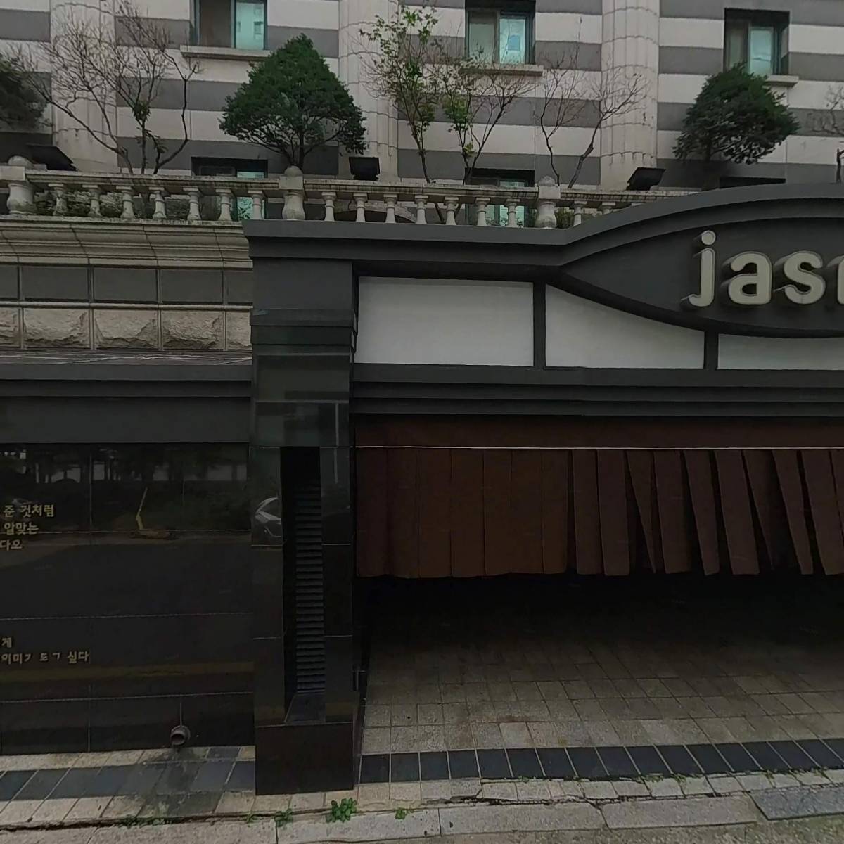자스민호텔_3