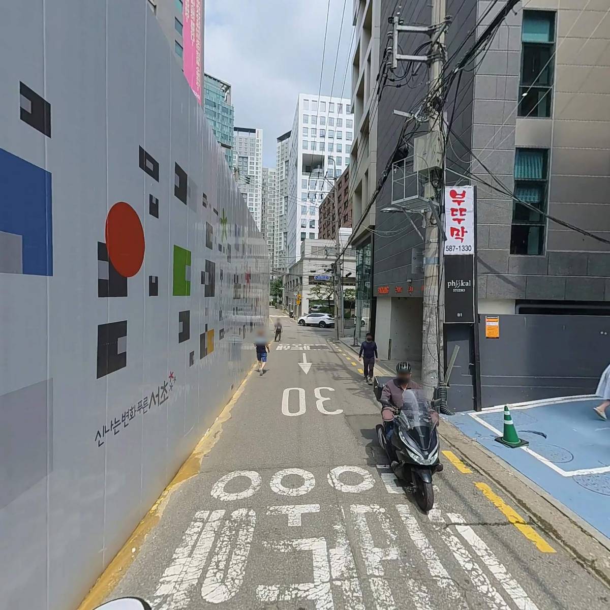 (주)피스칼 (Physkal Co. ,Ltd.)_2