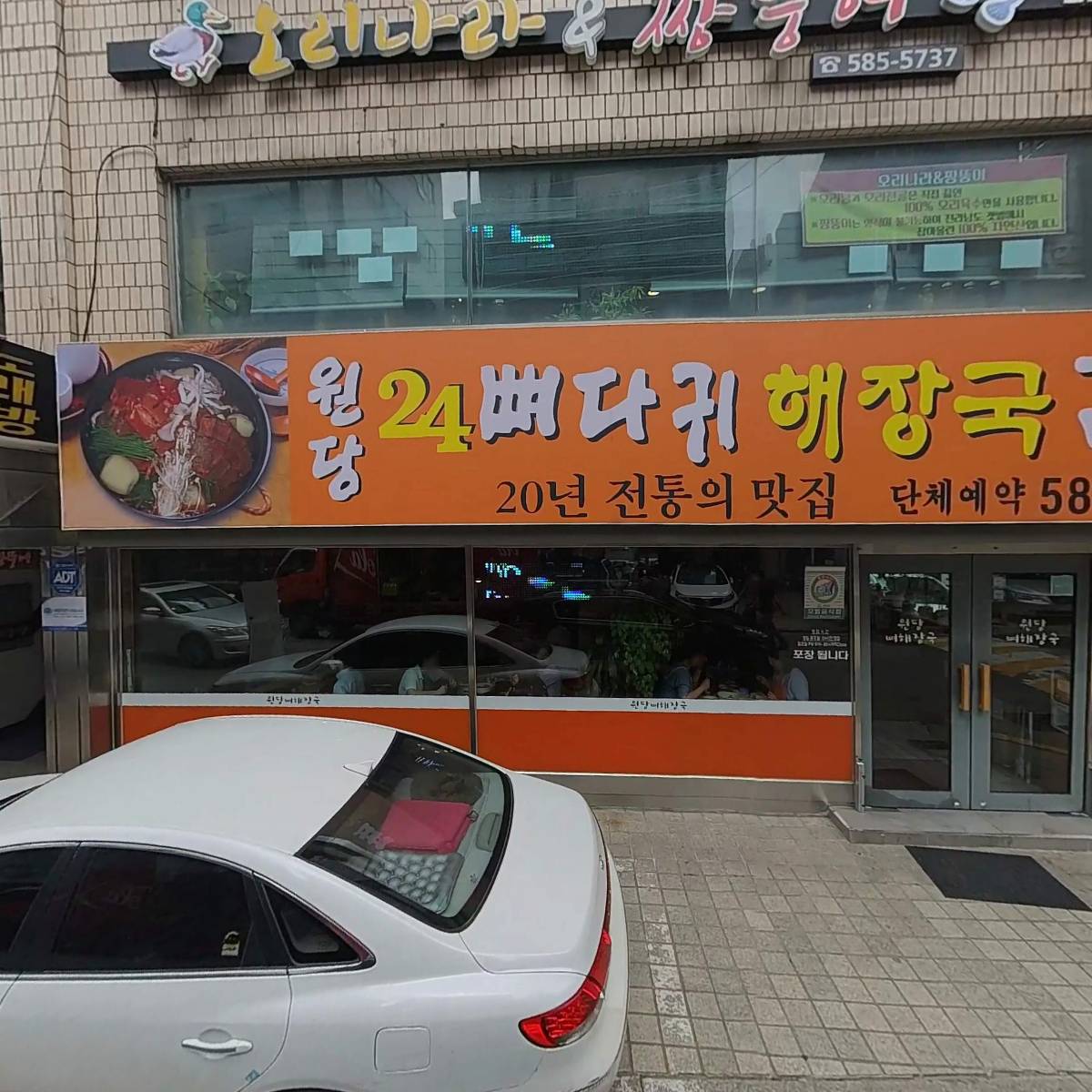 하나마케팅서비스_3