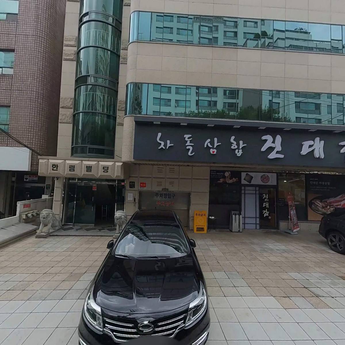 주식회사 왓츠랩