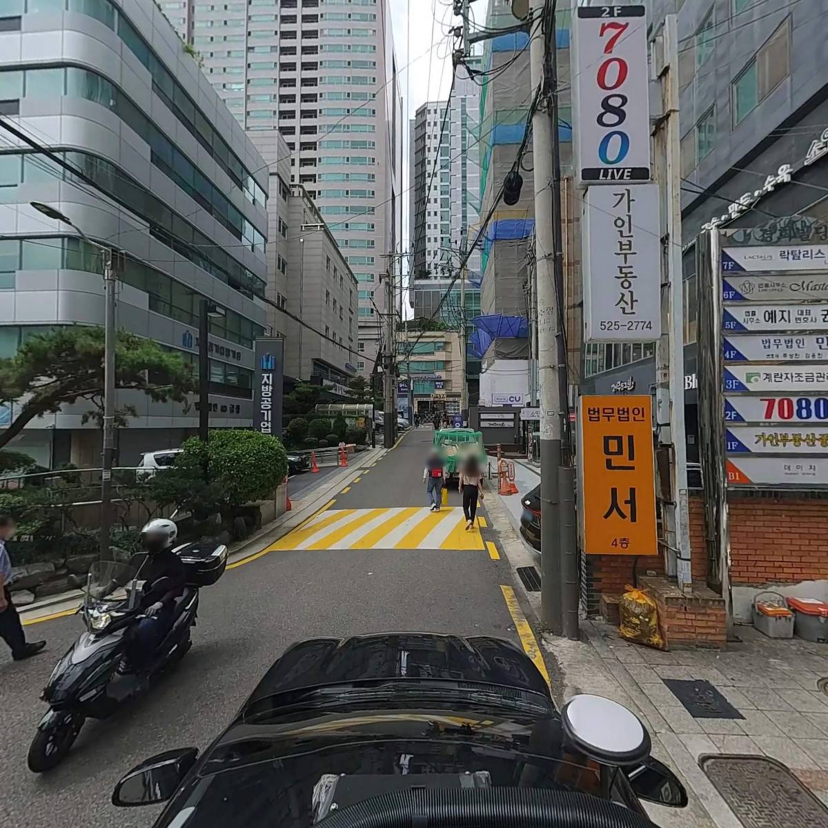 변호사 손영수 종합법률사무소_4