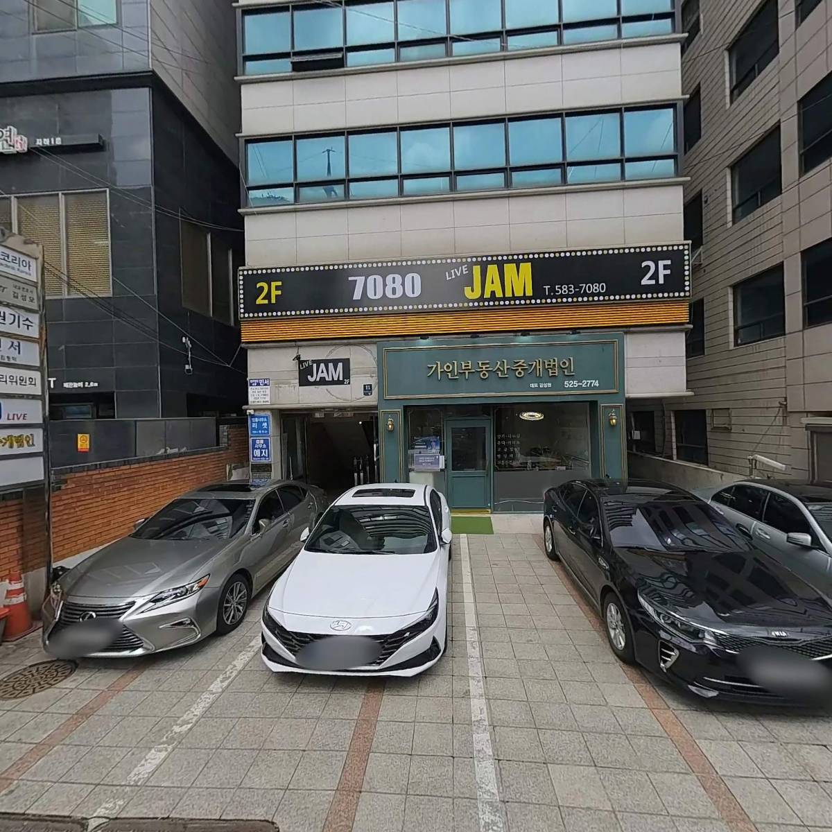 변호사 손영수 종합법률사무소