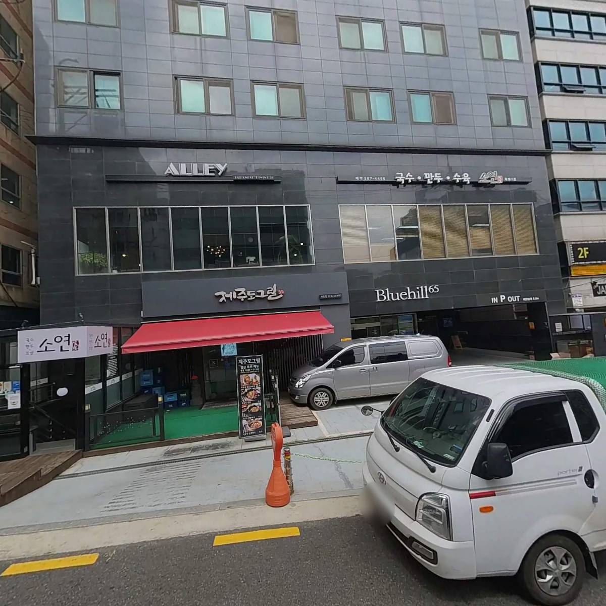 레이시스템주식회사