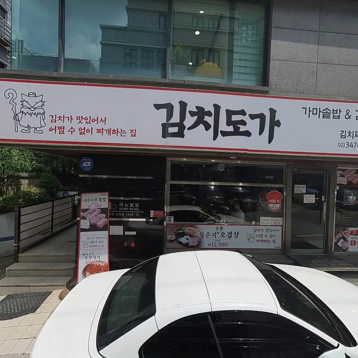 법무법인 여기_3