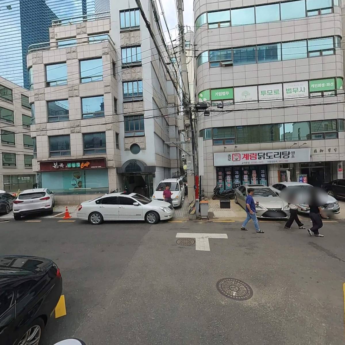 민우법무사합동사무소_2