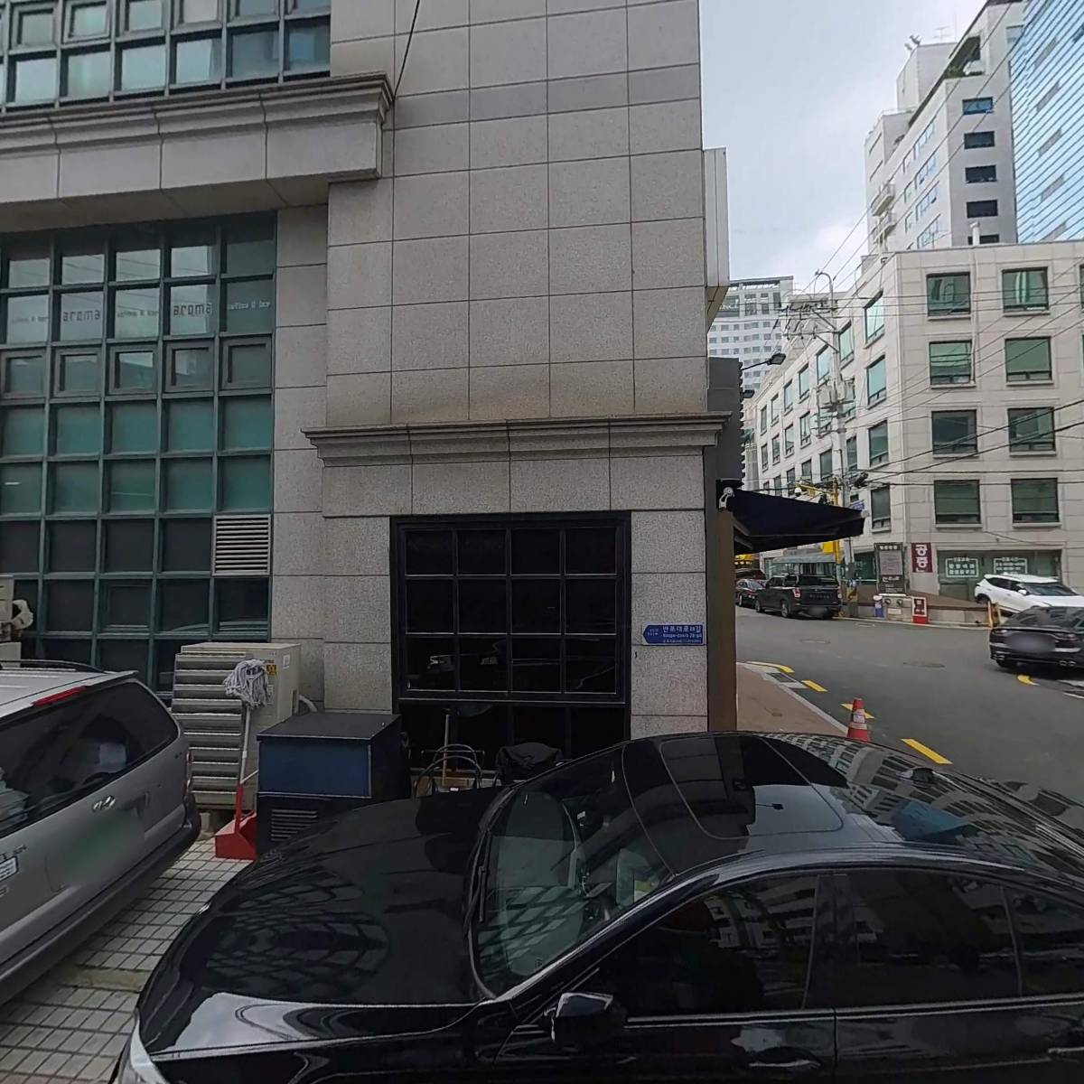 민우법무사합동사무소