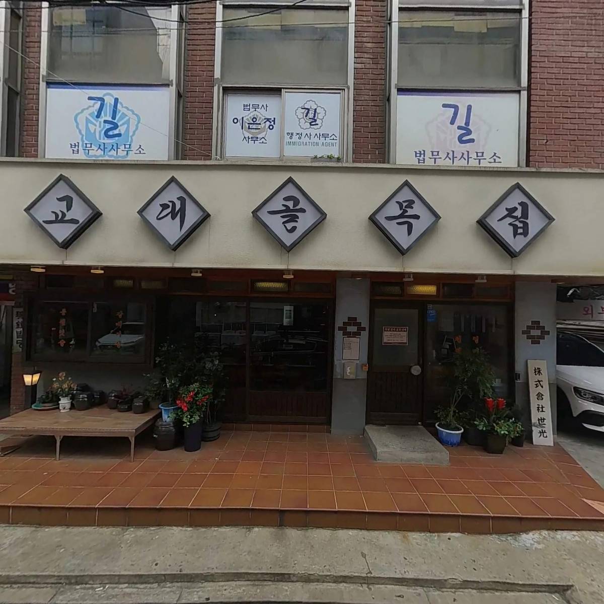 크림소프트아이앤씨(주)