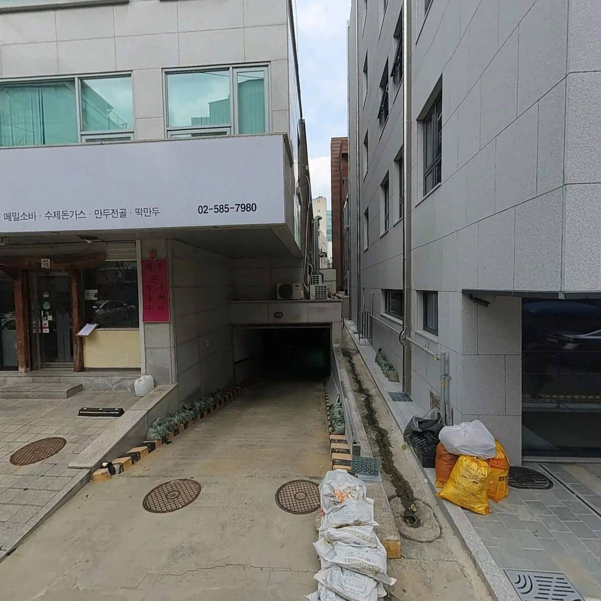 (주)케이보팅파트너스