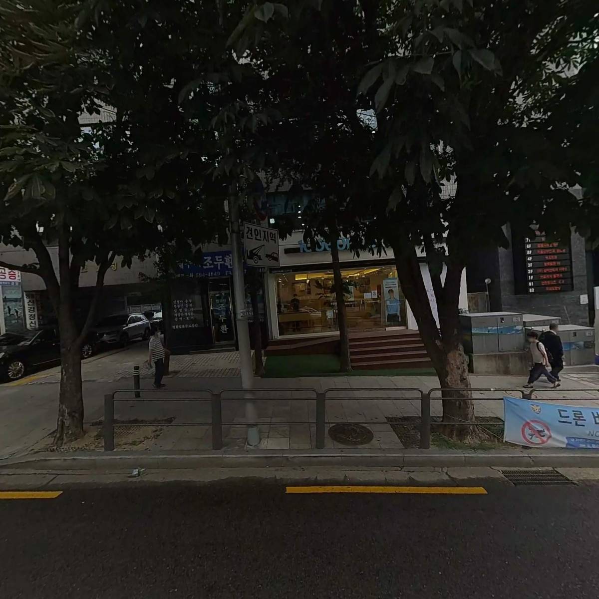 변호사황병희법률사무소