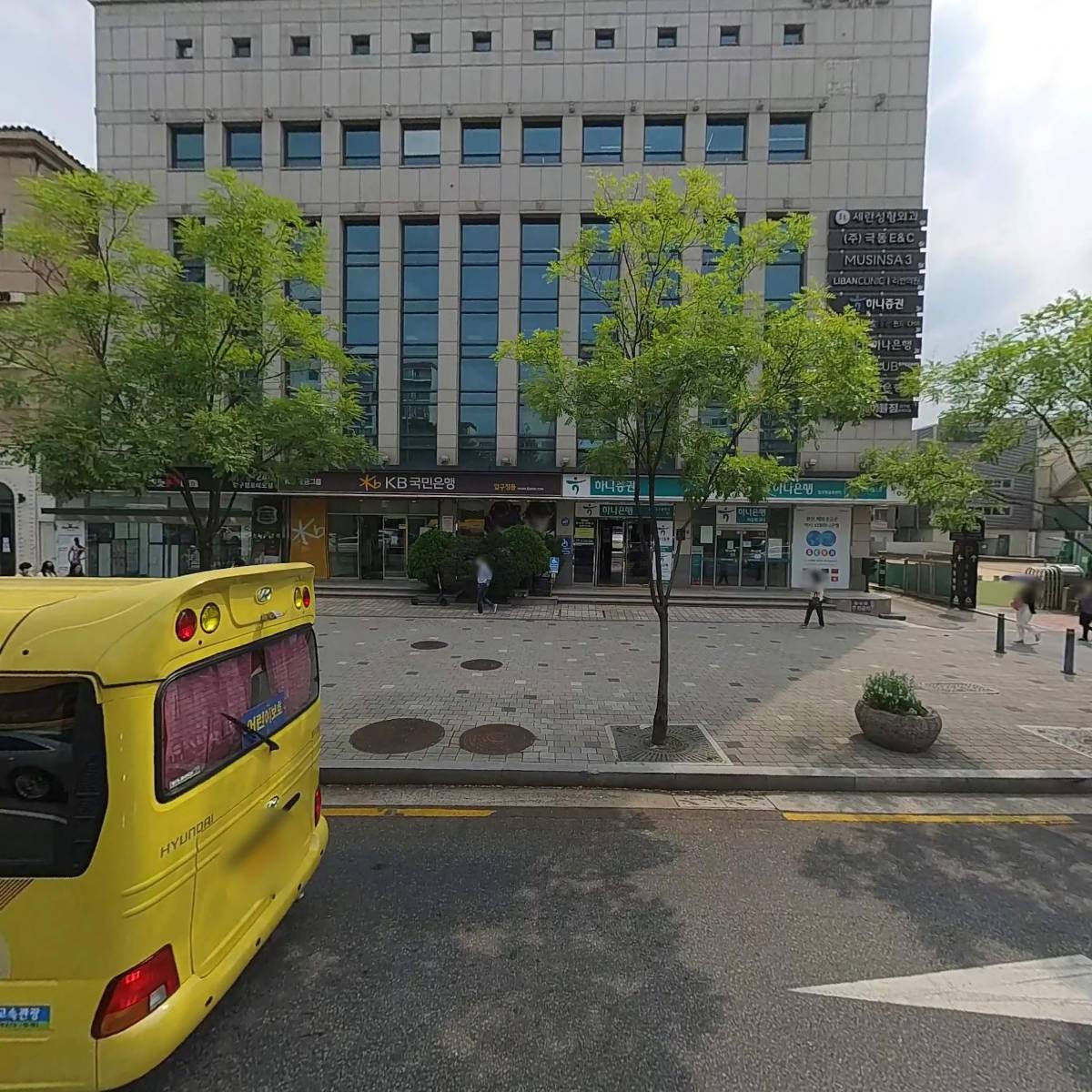 세란성형외과의원