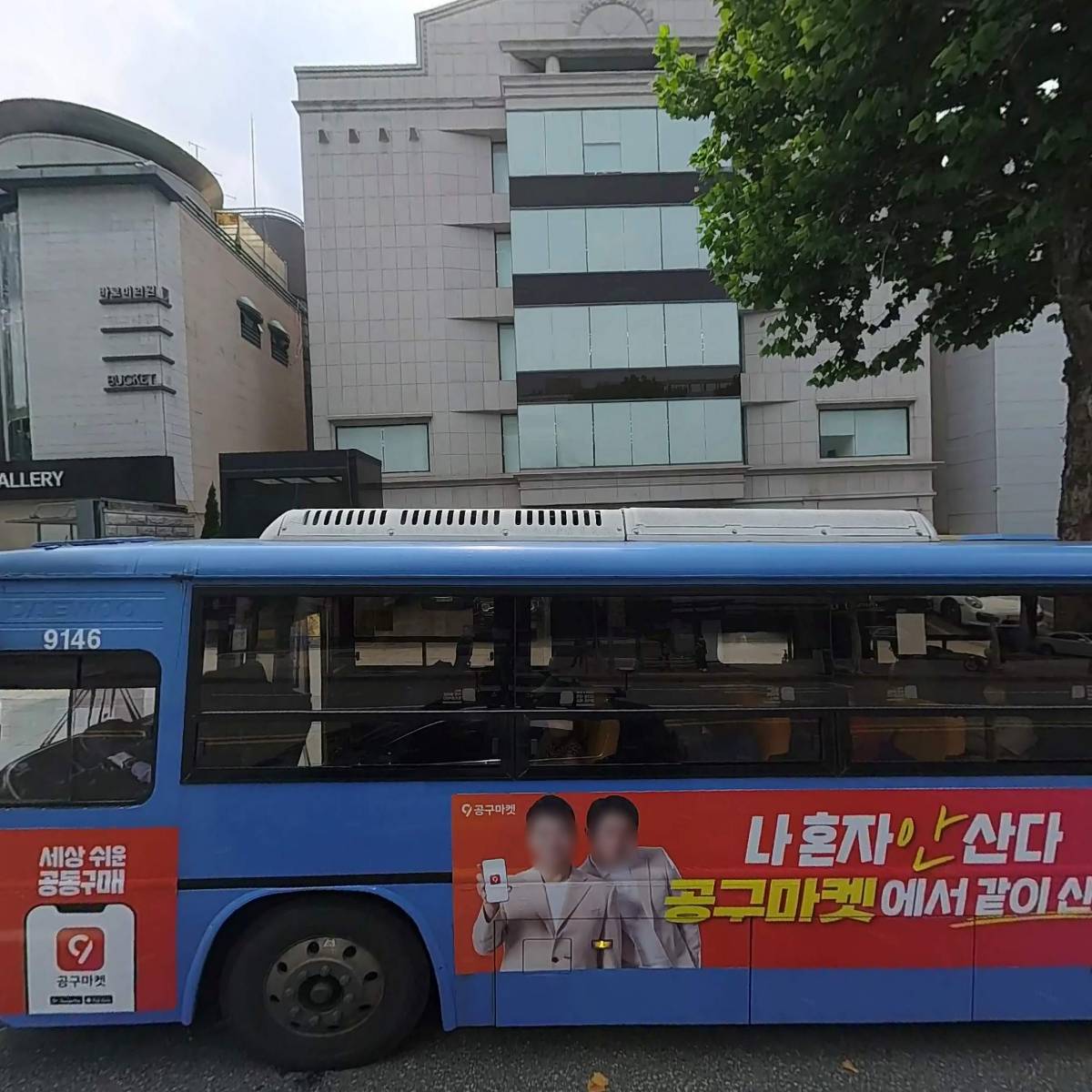 (주)글로벌휴먼스