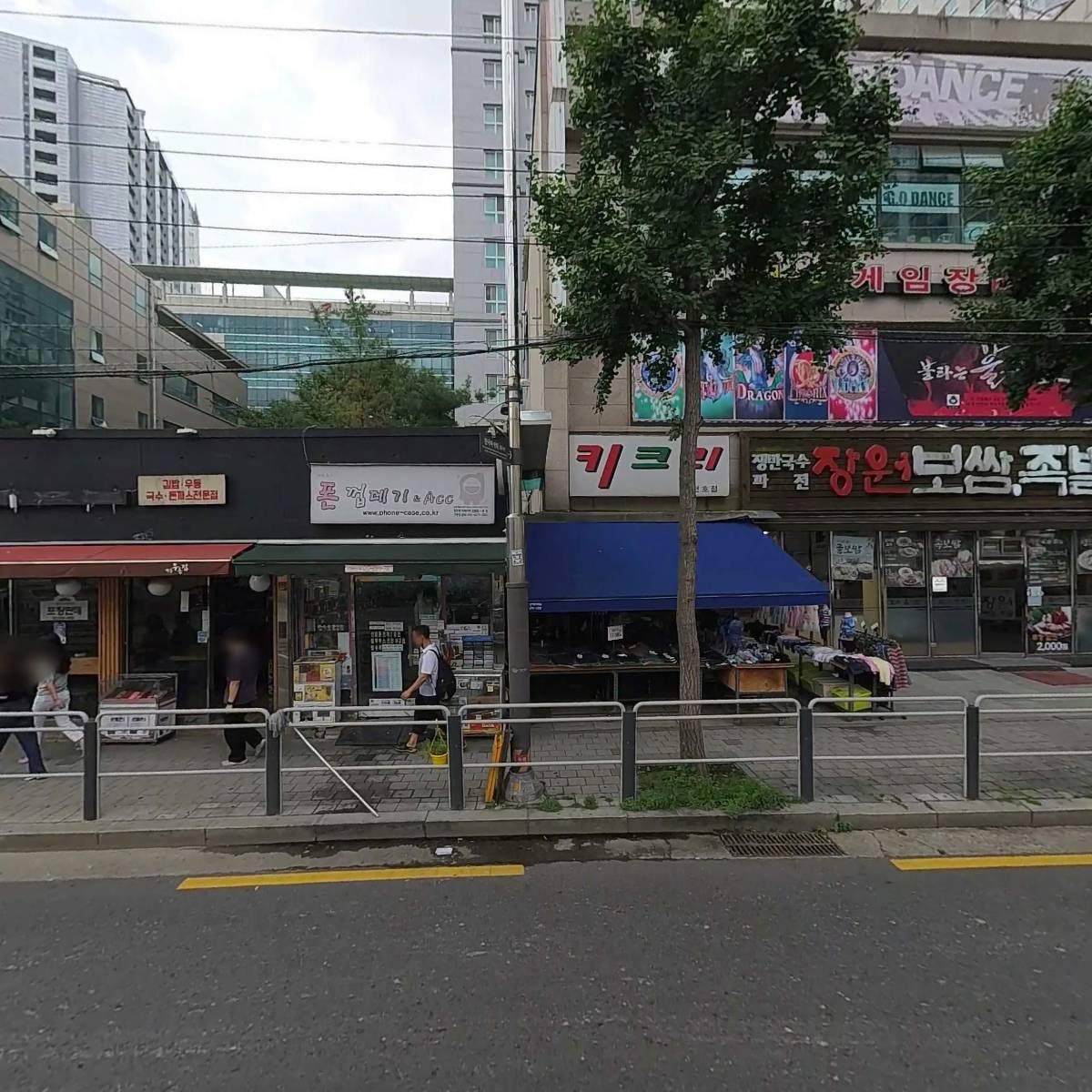 길동우동집(천호점)