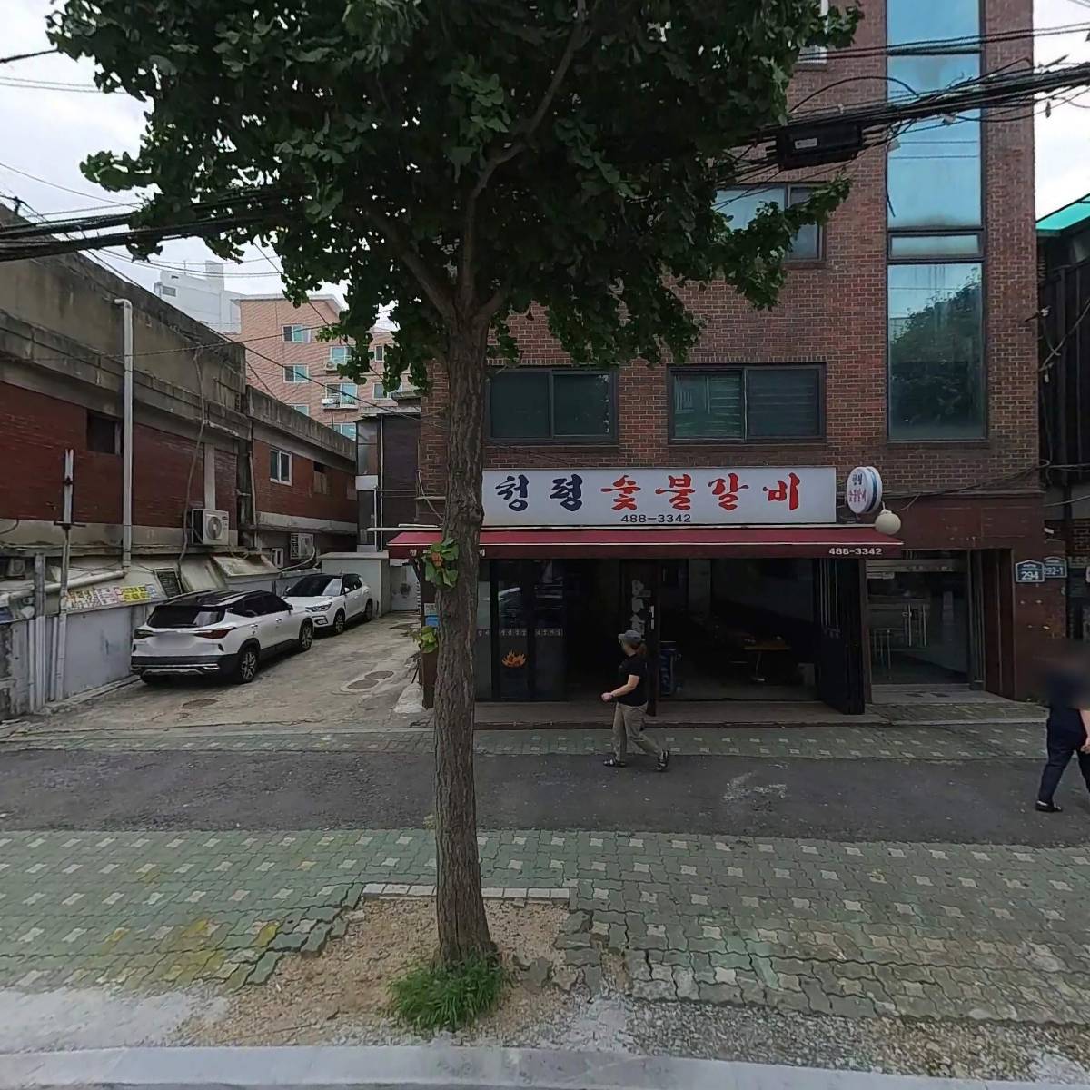 주식회사 인터로시