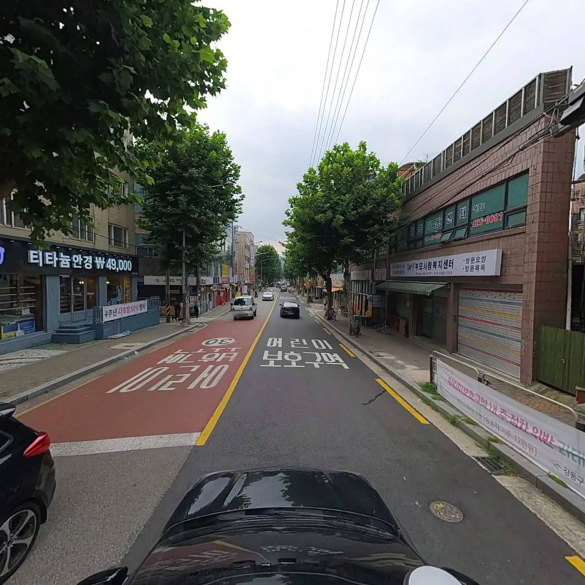 암사꿈나무지역아동센터_4