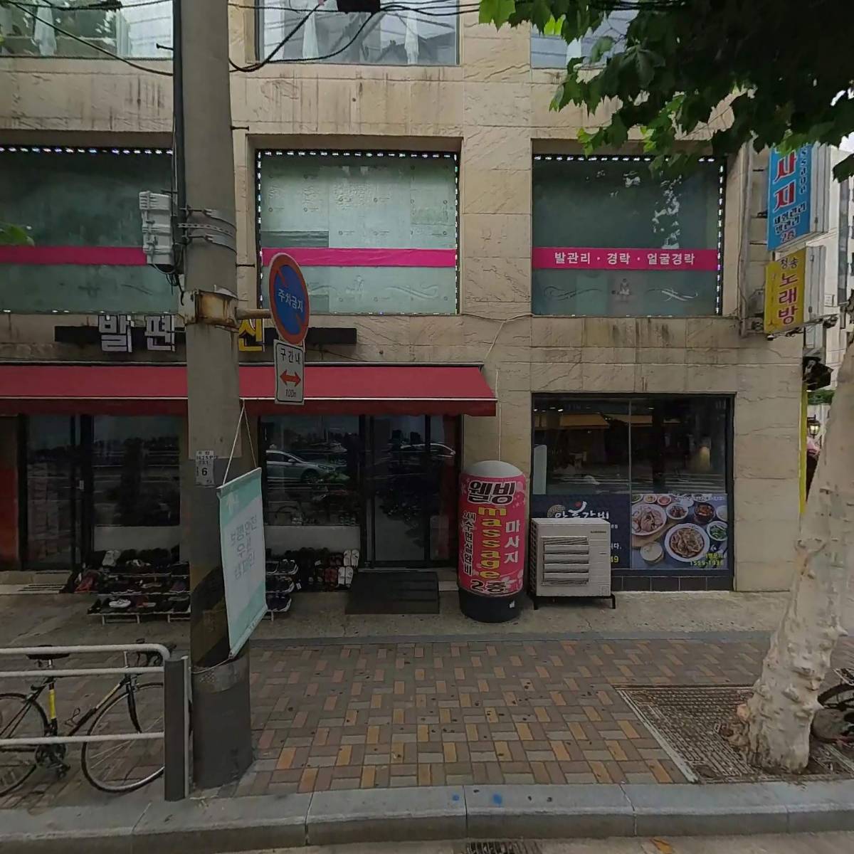 (주)키즈원에듀