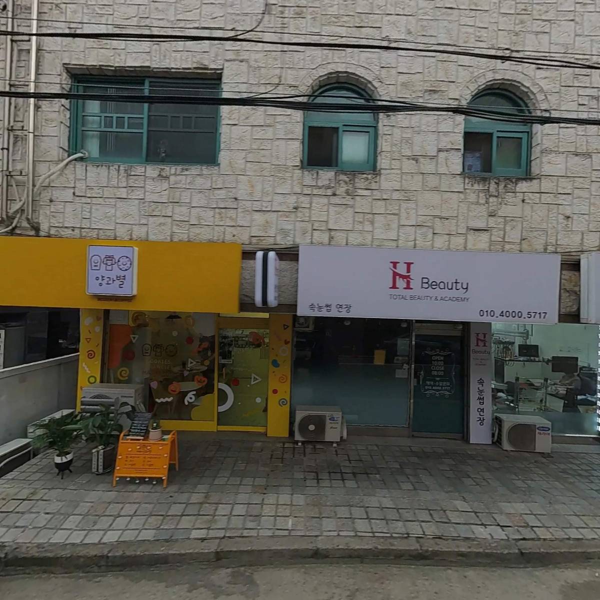 모시타