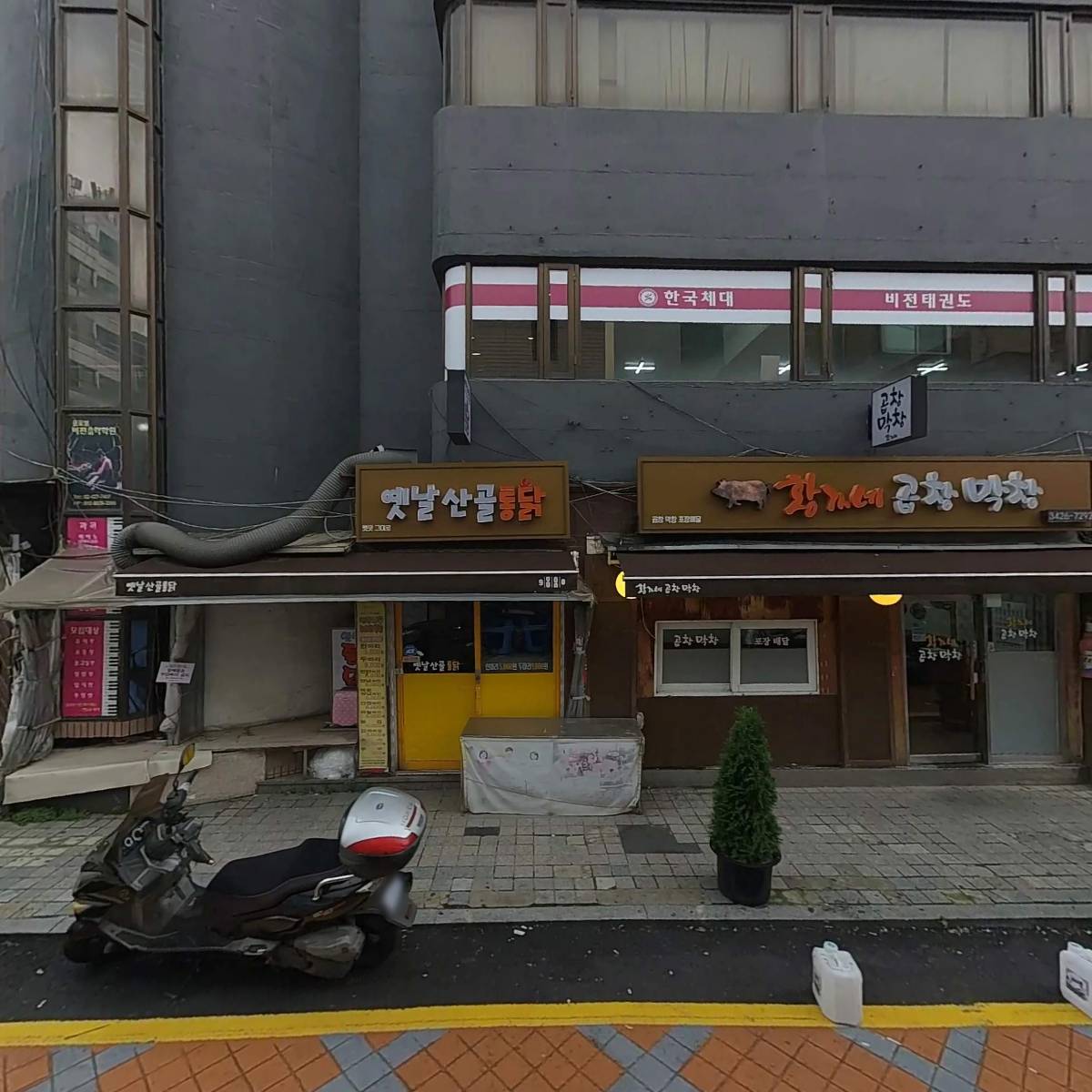 (주)태월이엔지