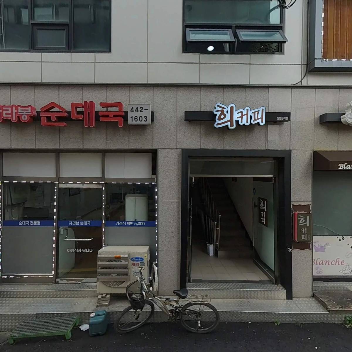(주)태월이엔지_3
