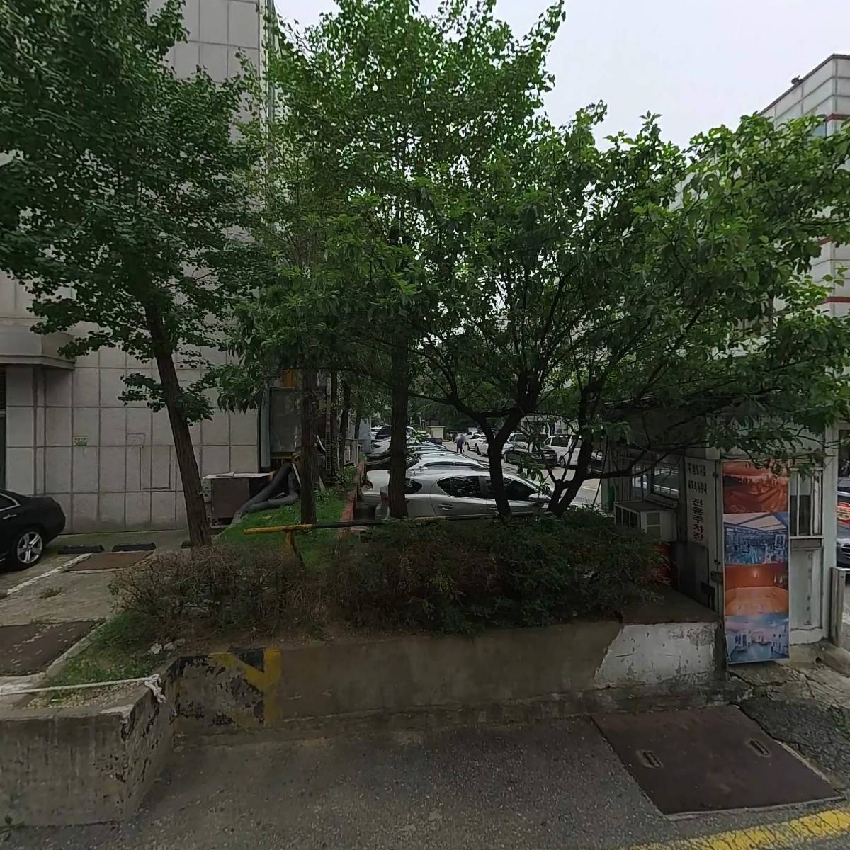 (주)국민은행 명일동종합금융센터