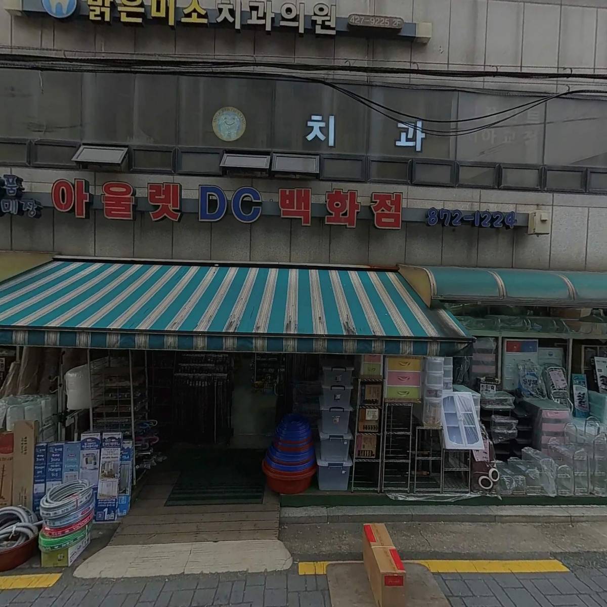 레젤플로우