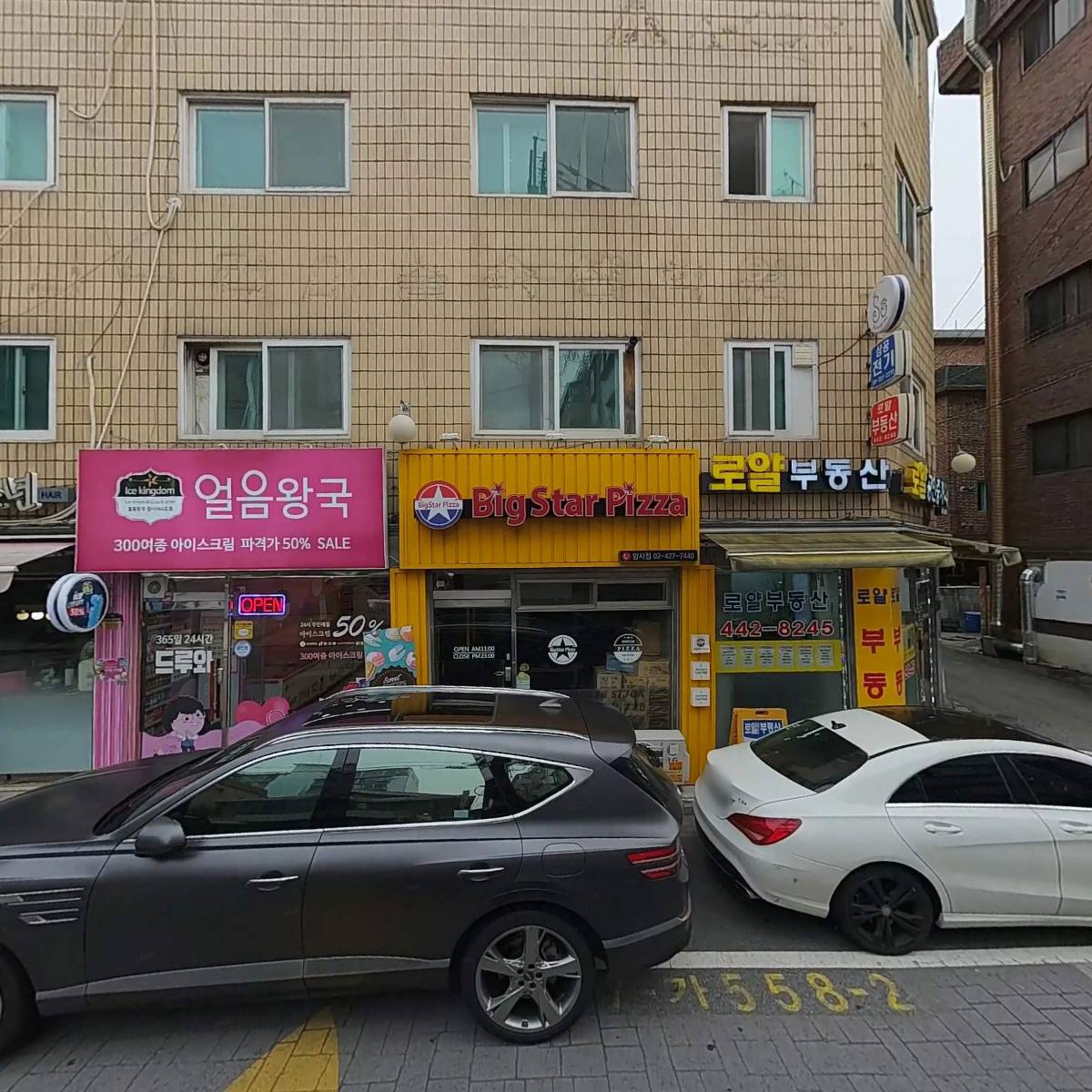 (주)정씨엔케이_3