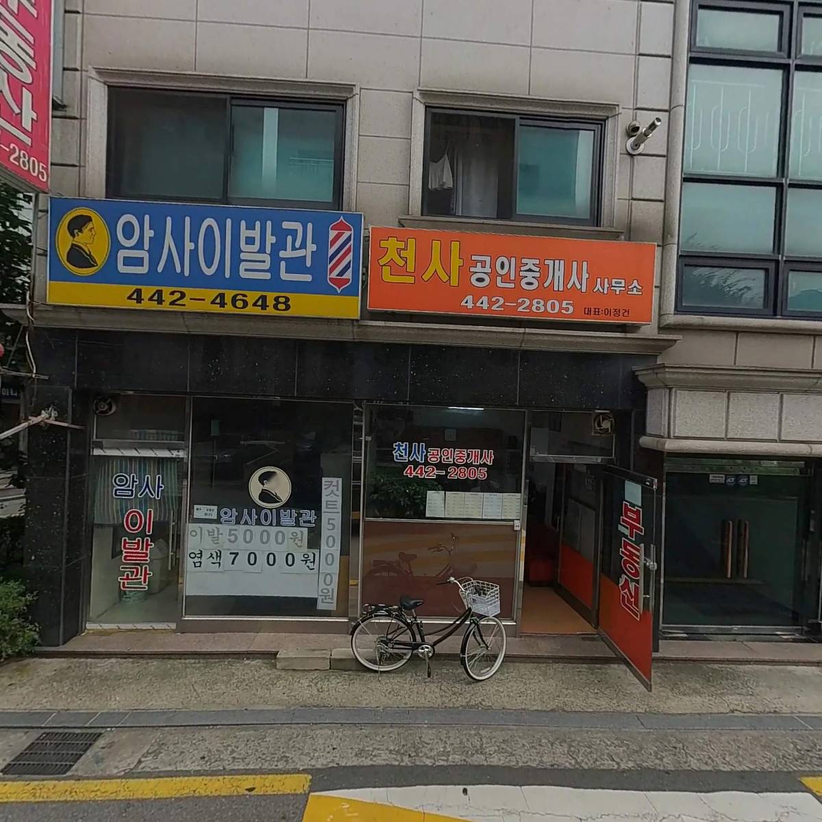 온누리케어