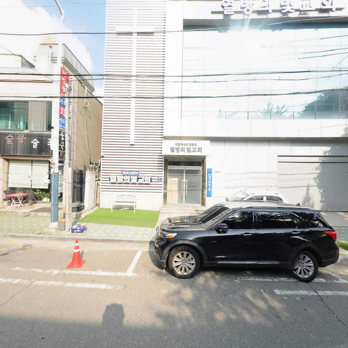열방의 빛 교회_3