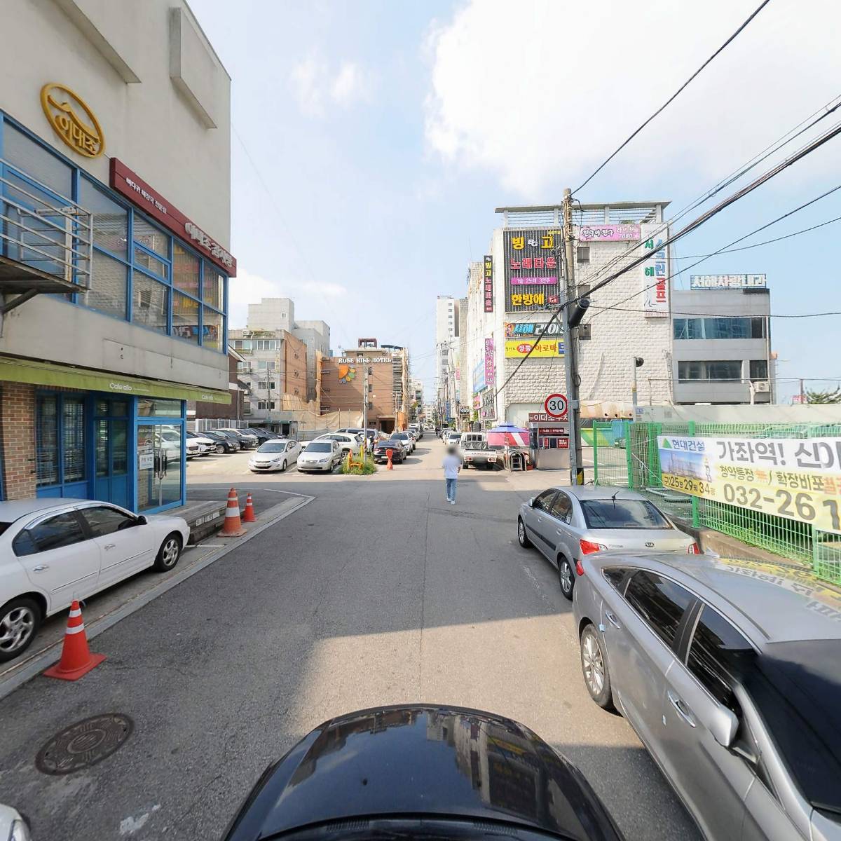 이대조뼈다귀해장국_4