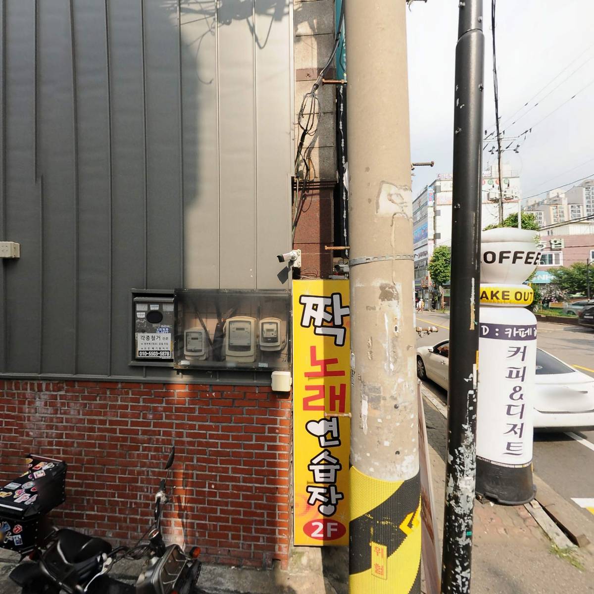 목구멍 인천용현점