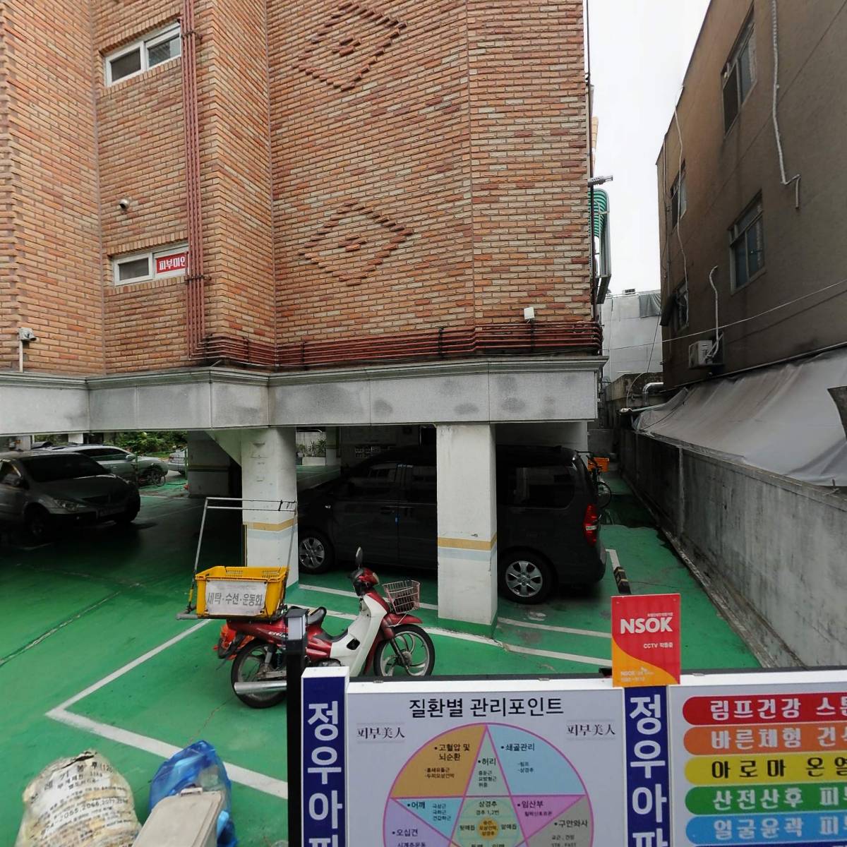 궁 노래연습장