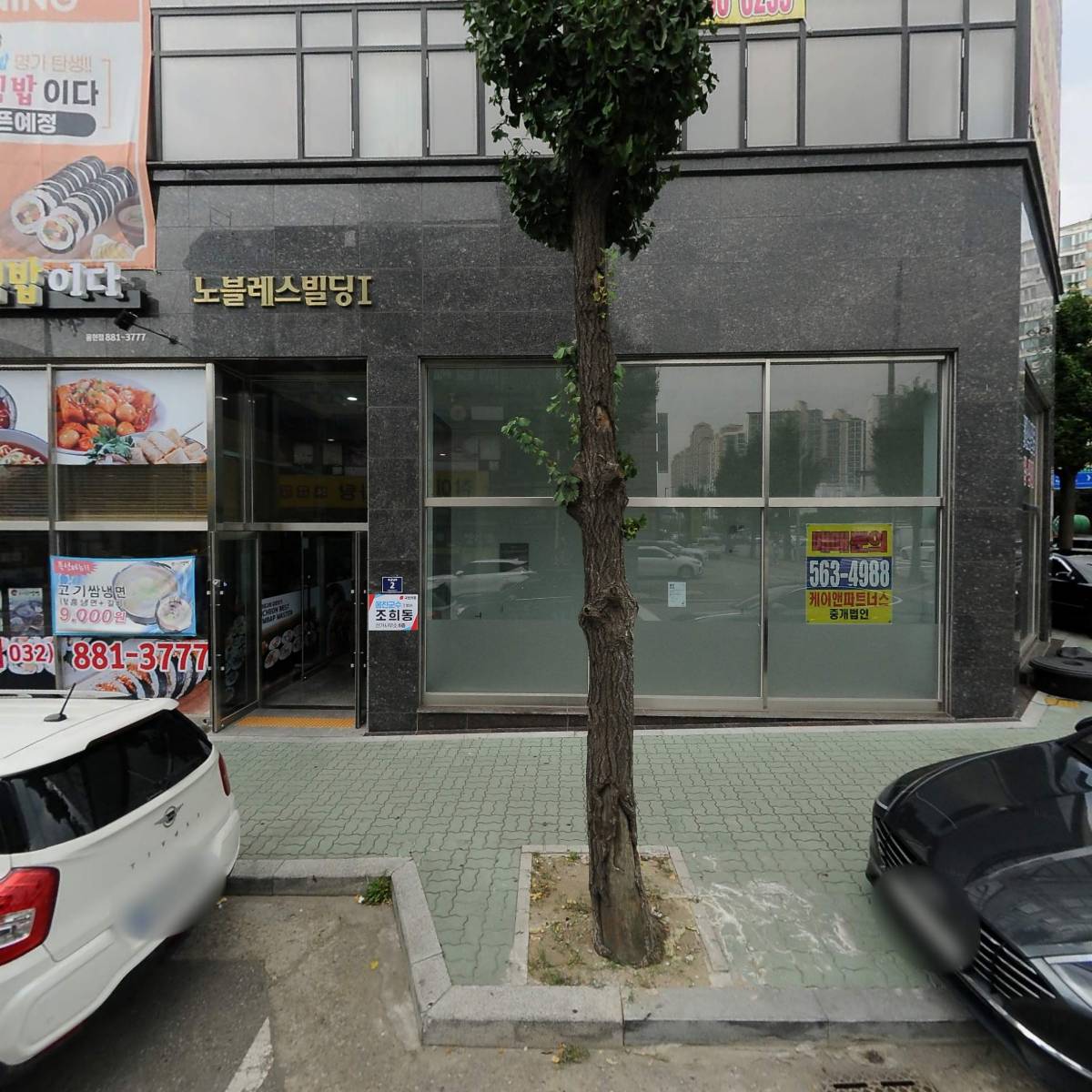 케이엔제이로지스틱스주식회사