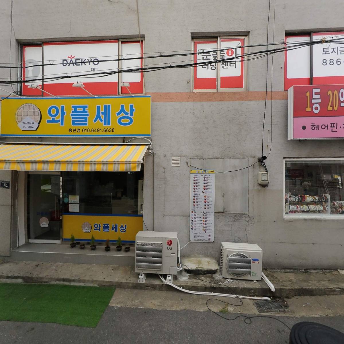 허니카롱_3