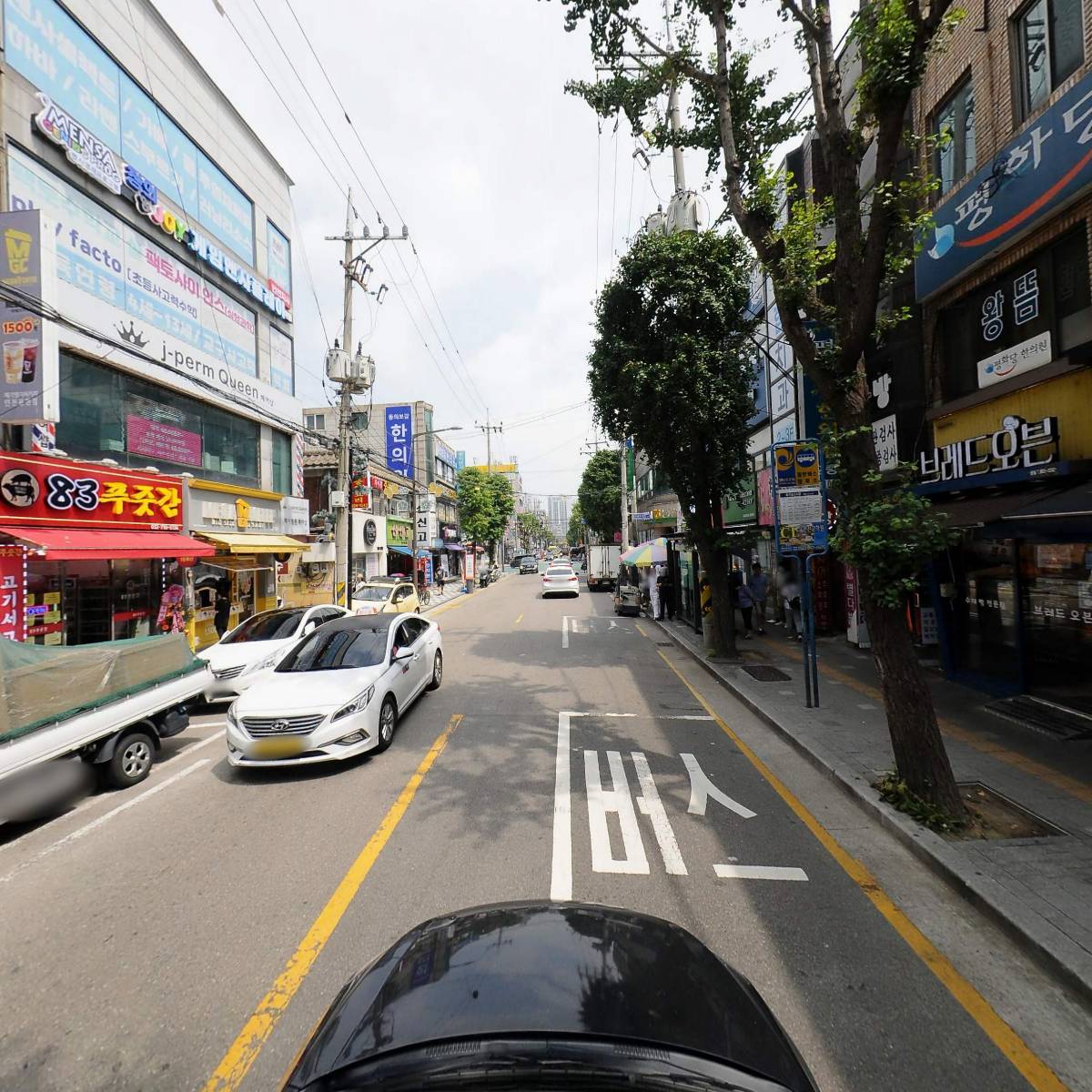 평하당한의원_4