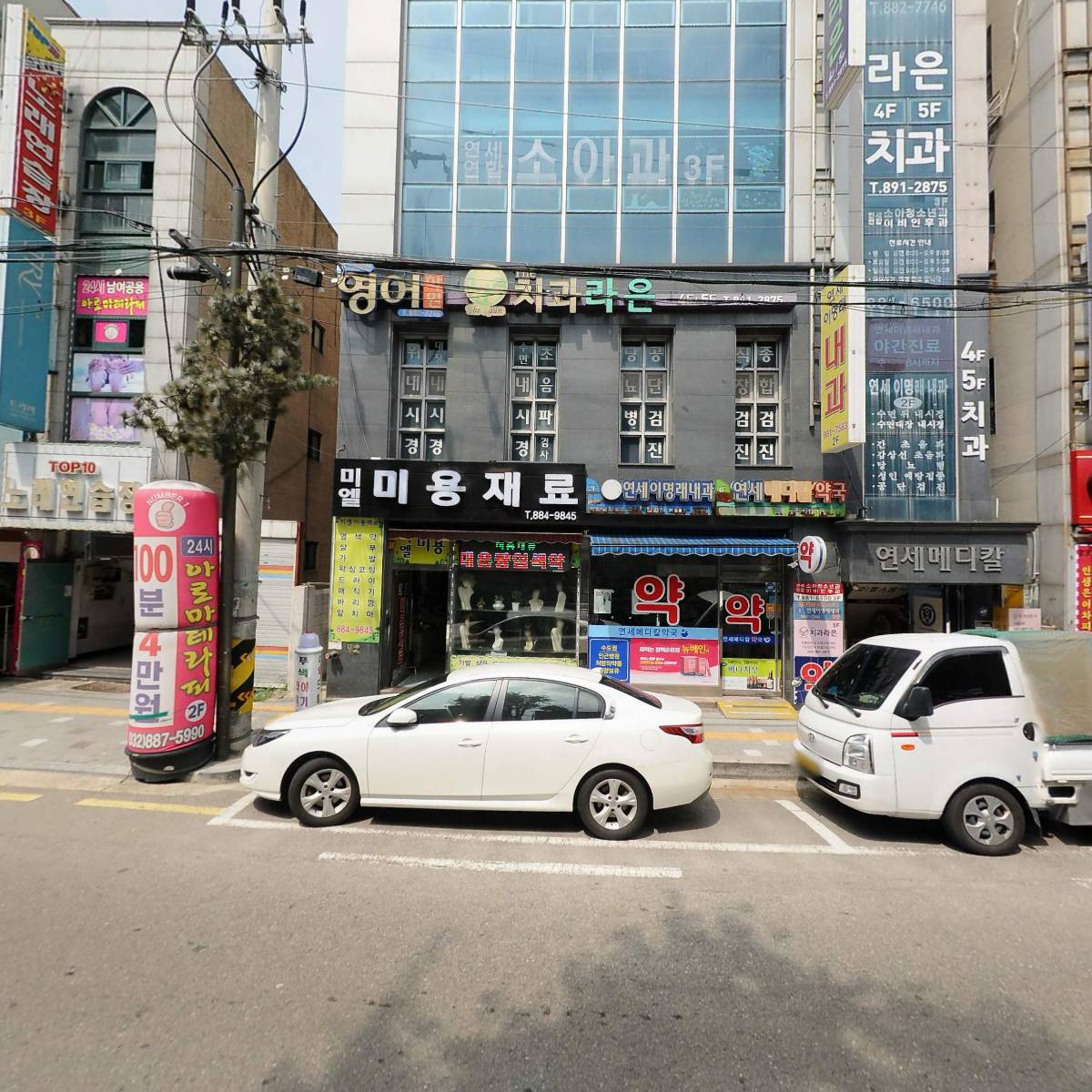 평하당한의원_3