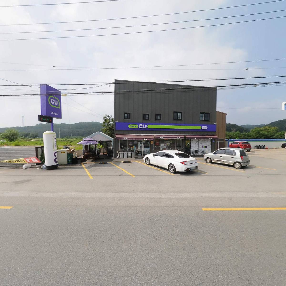 스마일로또