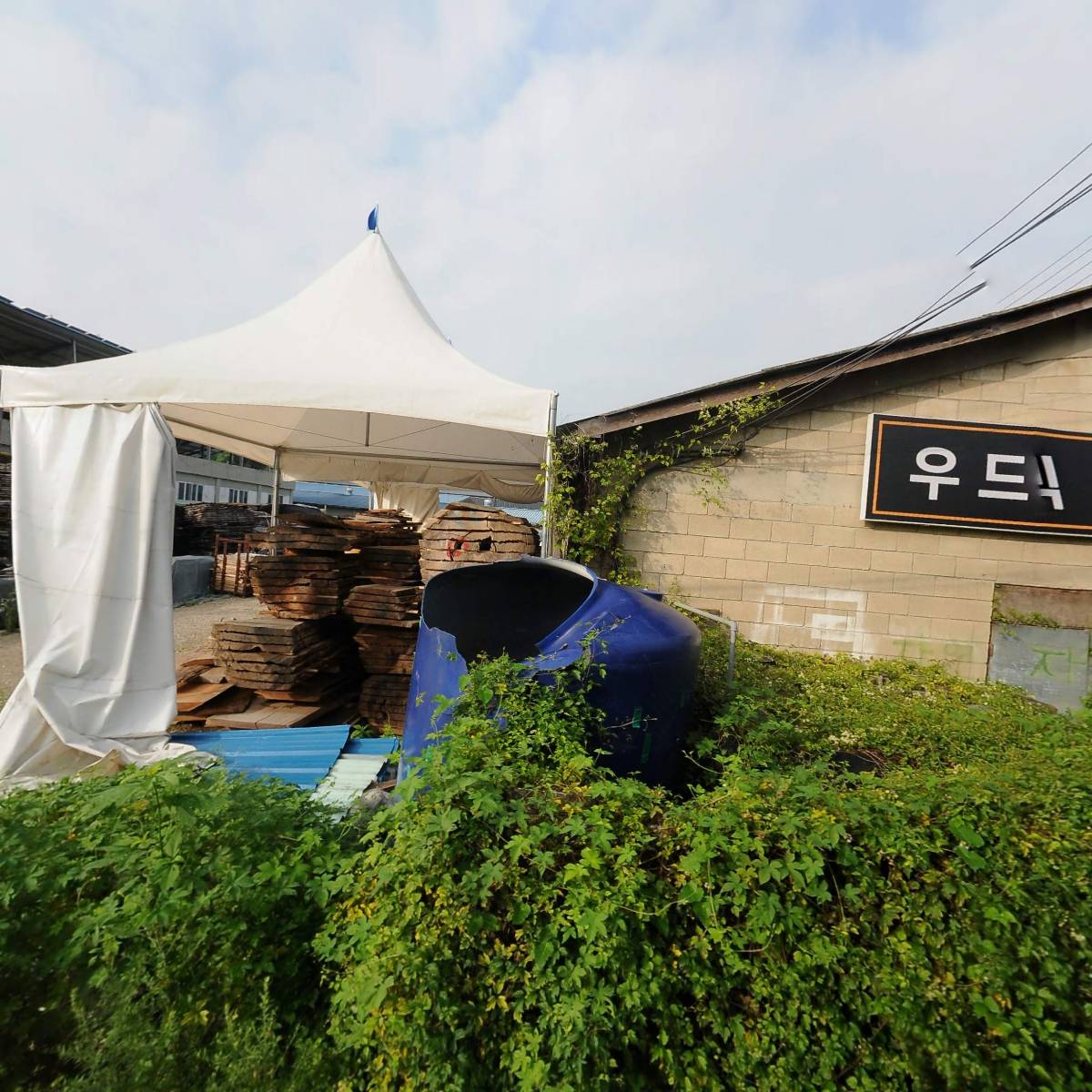 강산안전 주식회사