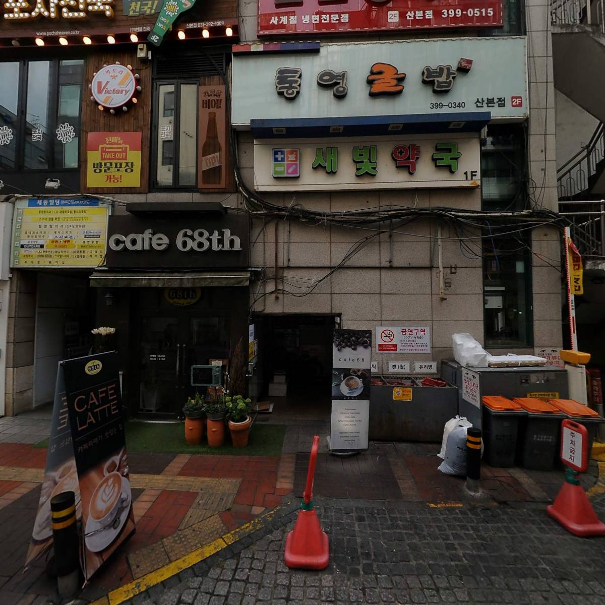 룩웰
