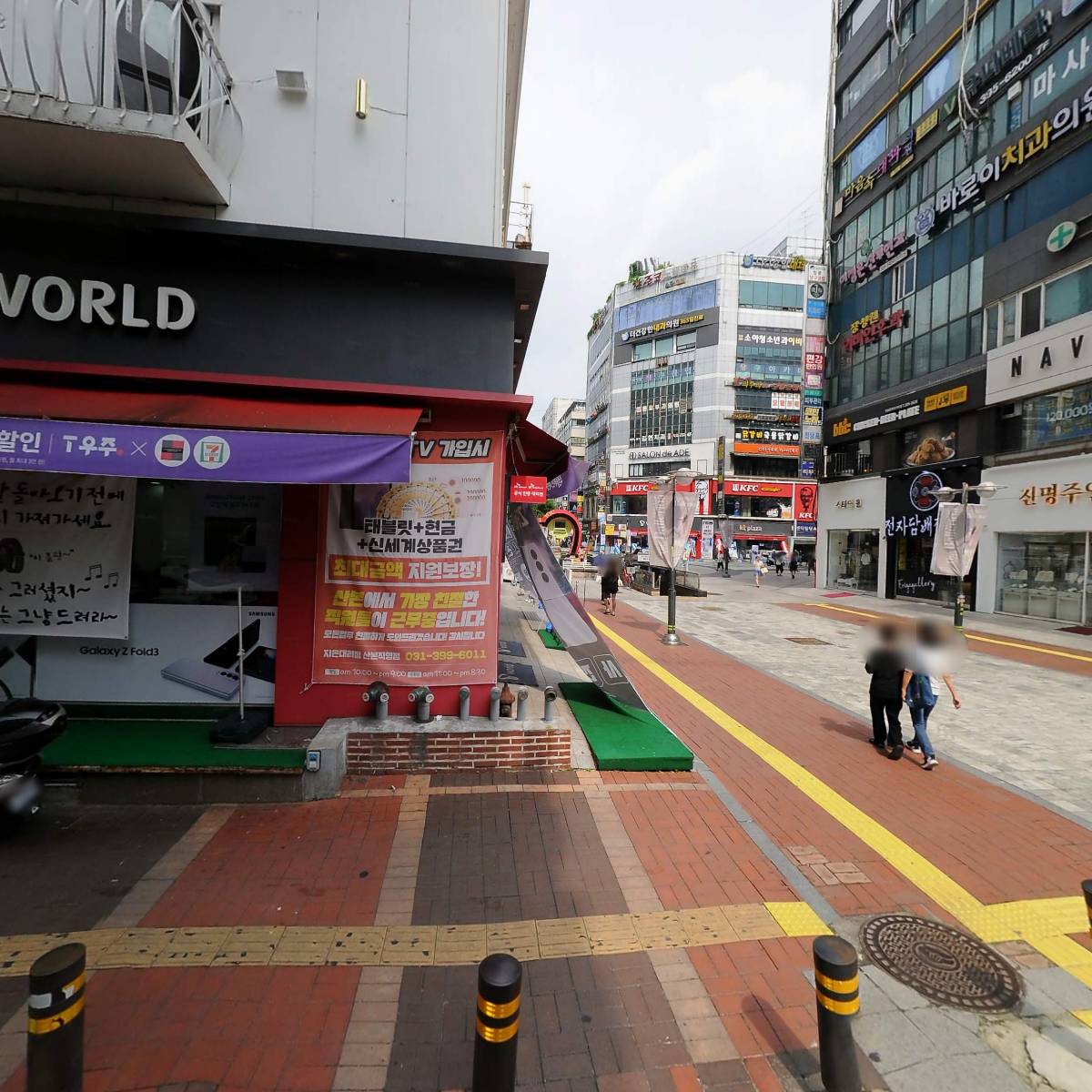 오므파탈 산본점