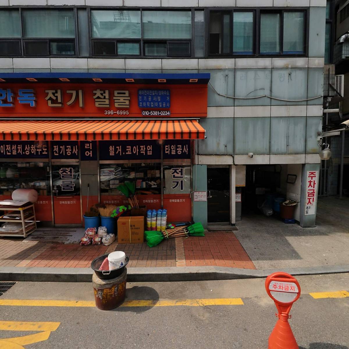 (주)디케이코리아
