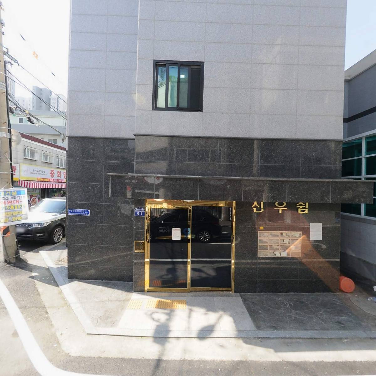 스윙김릿