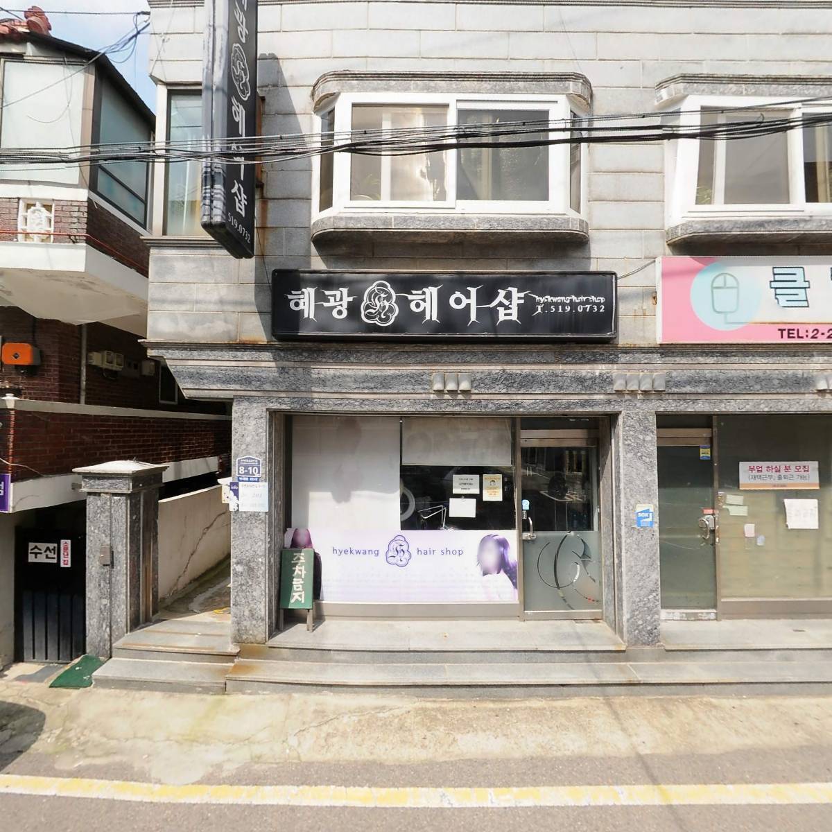 주식회사 휴먼에코