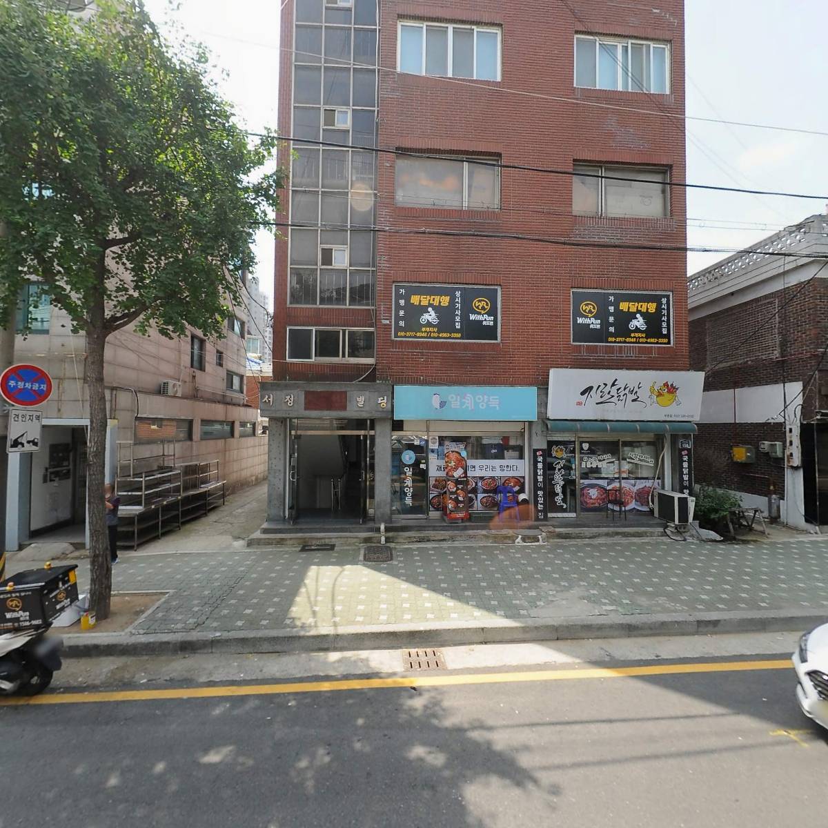 맥스토어_3