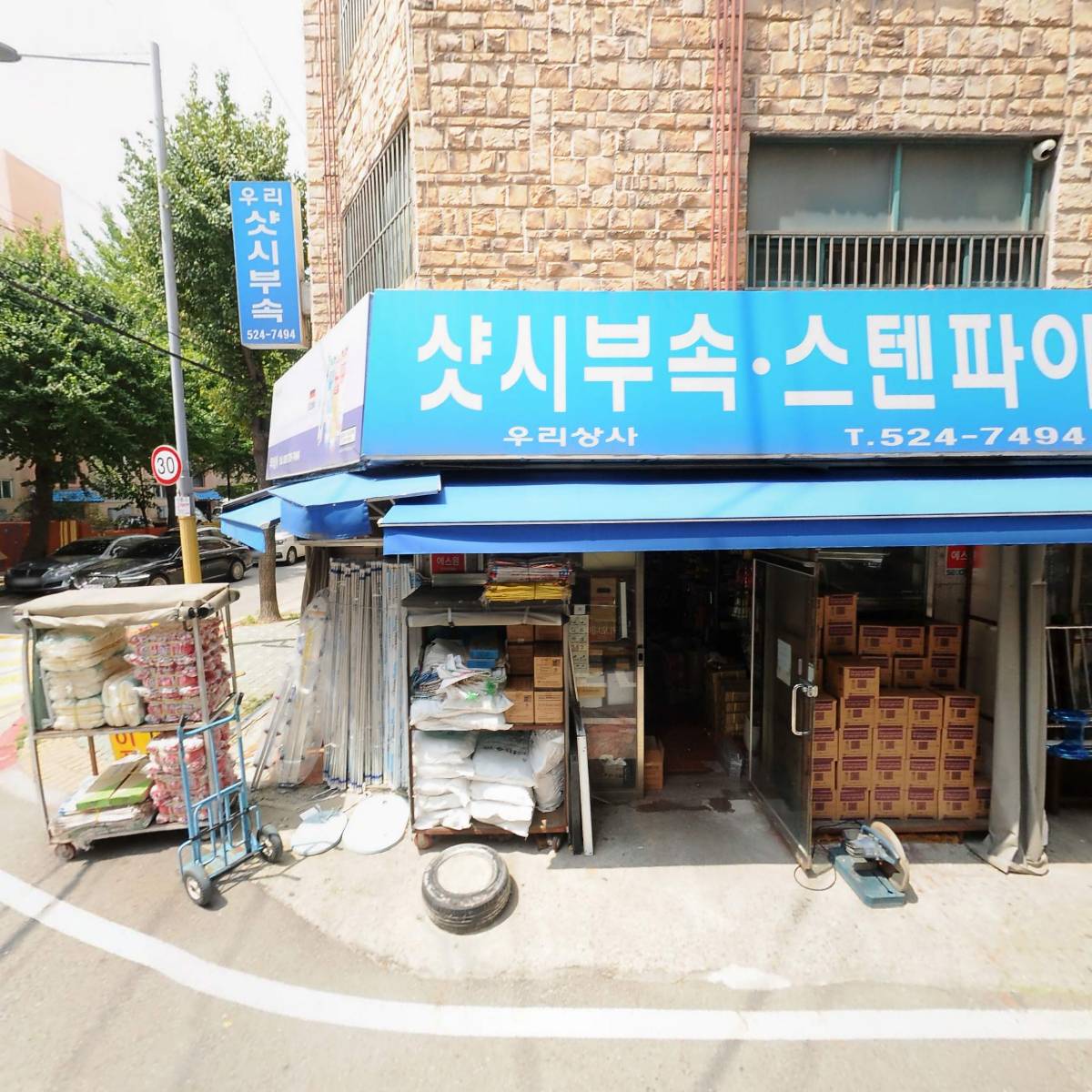 우리상사_3
