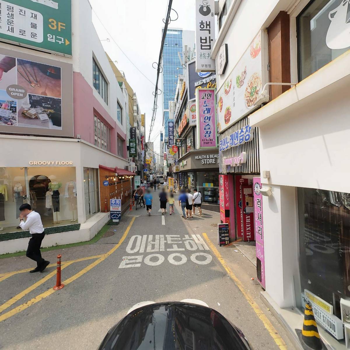 화이트 에비뉴（White Avenue）_4