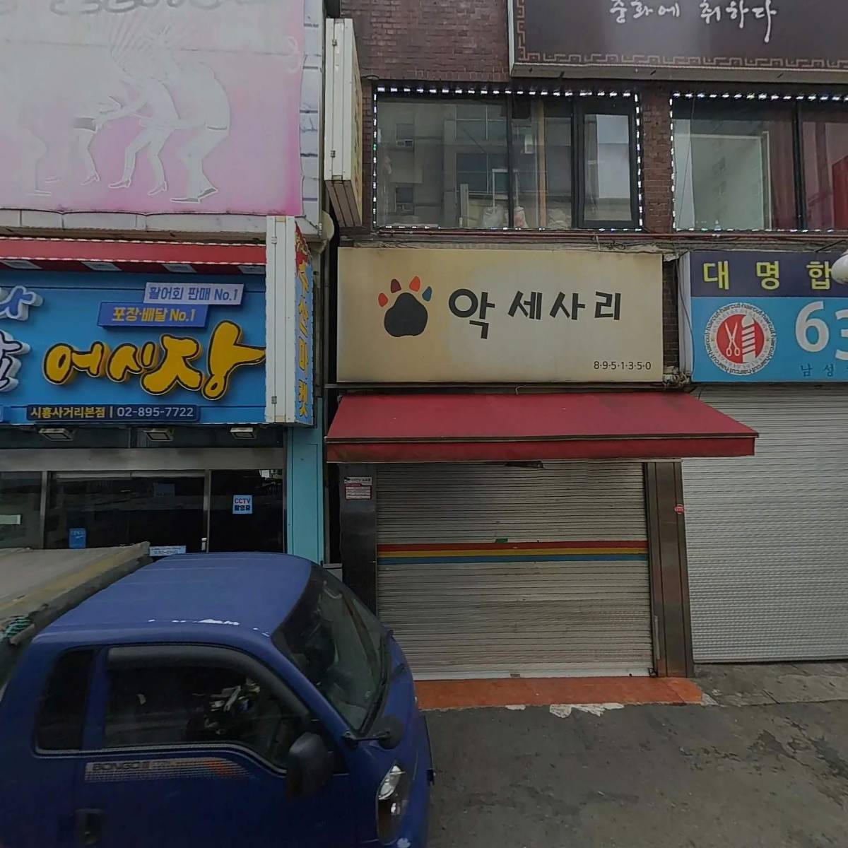 밝은내일내과_3