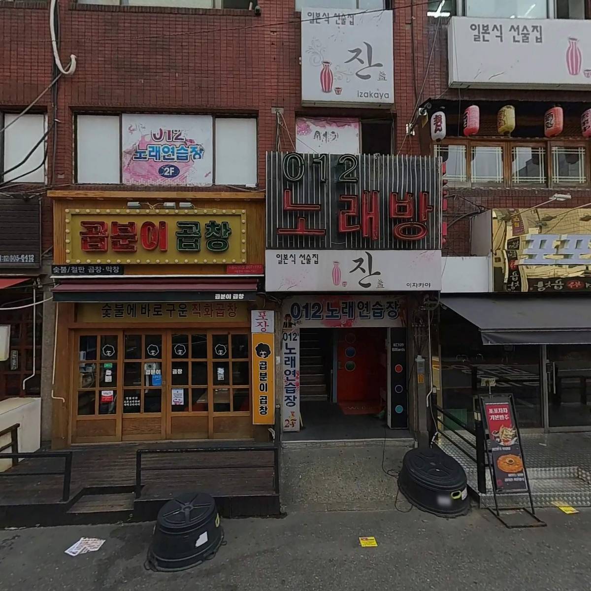 곱분이곱창시흥사거리점_3