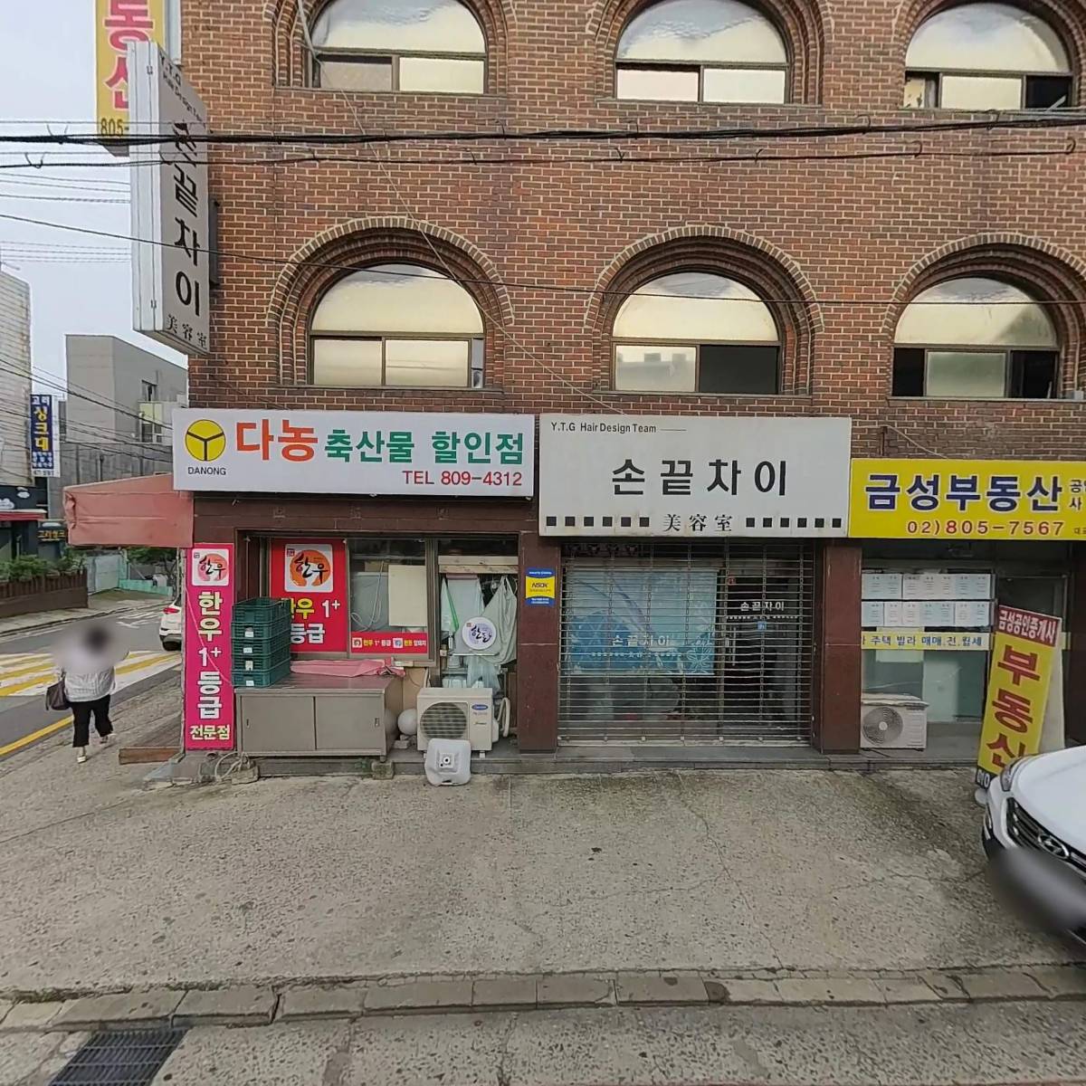 신영상사