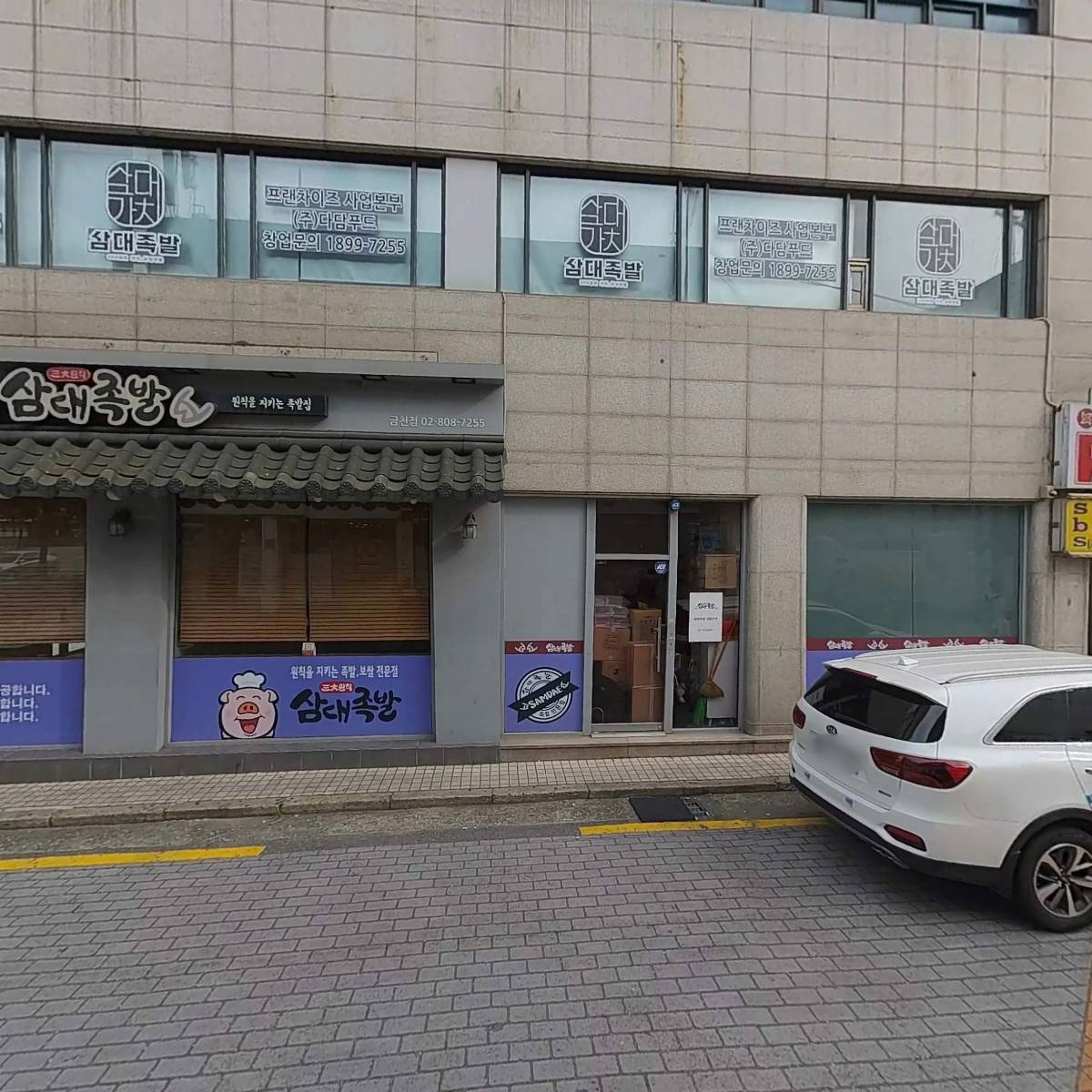 홈플란트치과의원_3