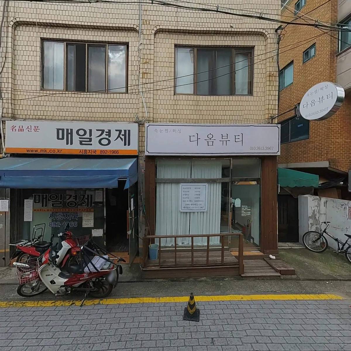 파크호프_3